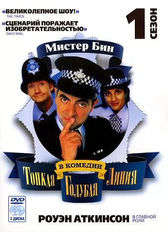 Тонкая голубая линия / The Thin Blue Line 1995 скачать через торрент в хорошем качестве