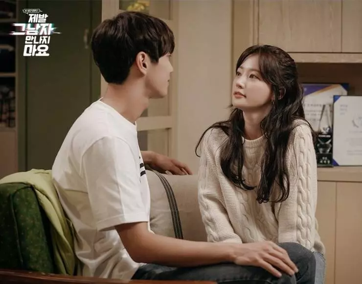 Не встречайся с ним, пожалуйста! 2020 скачать с торрента Не встречайся с ним, пожалуйста! 2020 скачать с торрента