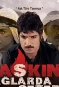 Любовь бродит по горам / Askin daglarda gezer 1999 скачать через торрент в хорошем качестве