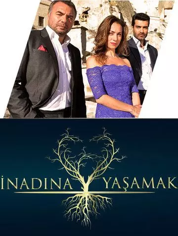 Жить вопреки всему / Inadina Yasamak 2013 скачать через торрент в хорошем качестве