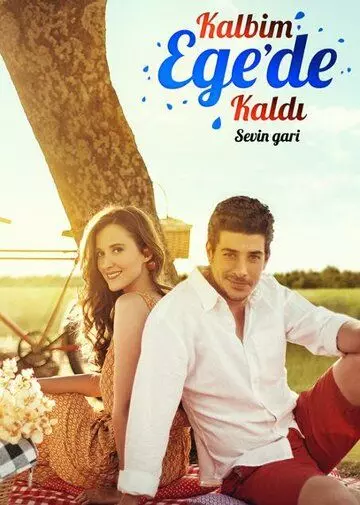 Мое сердце осталось у Эгейского моря / Kalbim Ege'de Kaldi 2015 скачать через торрент в хорошем качестве