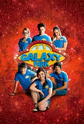 Парк «Галактика» / Galaxy Park 2011 скачать через торрент в хорошем качестве