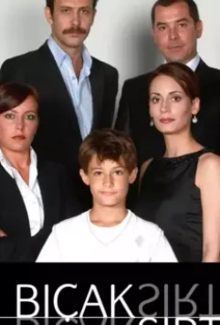 Biçak sirti 2007 скачать через торрент в хорошем качестве