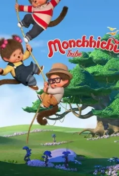 Мончичи / La tribu Monchhichi 2017 скачать через торрент в хорошем качестве