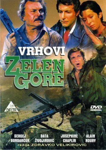 Вершины Зеленой горы / Vrhovi Zelengore 1976 скачать через торрент в хорошем качестве