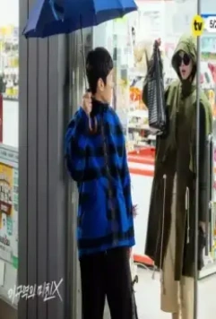 Безумец на районе 2021 скачать с торрента Безумец на районе 2021 скачать с торрента