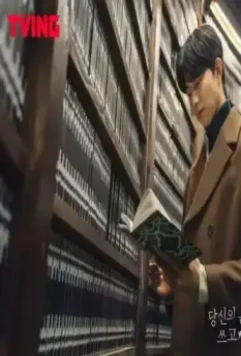 Переписывая твою судьбу 2021 скачать через торрент бесплатно Переписывая твою судьбу 2021 скачать через торрент бесплатно