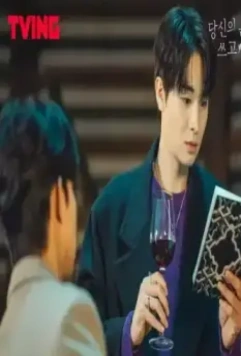 Переписывая твою судьбу 2021 скачать торрентом Переписывая твою судьбу 2021 скачать торрентом