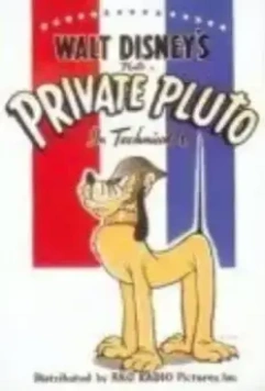 Рядовой Плуто / Private Pluto 1943 скачать через торрент в хорошем качестве
