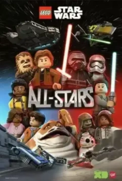 ЛЕГО Звёздные войны: Все звёзды / LEGO Star Wars All Stars 2018 скачать через торрент в хорошем качестве
