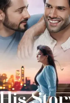 His Storyy 2021 скачать через торрент в хорошем качестве