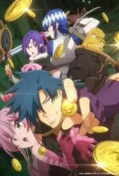 Тяжкий труд в подземелье / Meikyuu Black Company 2021 скачать через торрент в хорошем качестве