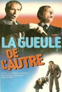 Лицо другого / La gueule de l'autre 1979 скачать через торрент в хорошем качестве