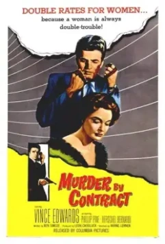 Убийца по контракту / Murder by Contract 1958 скачать через торрент в хорошем качестве