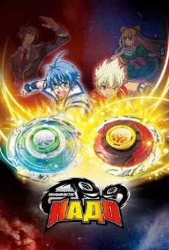 Инфинити Надо / Infinity Nado 2012 скачать через торрент в хорошем качестве