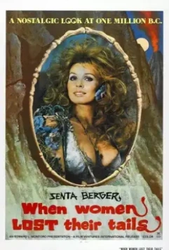 Когда женщины потеряли хвосты / Quando le donne persero la coda 1972 скачать через торрент в хорошем качестве