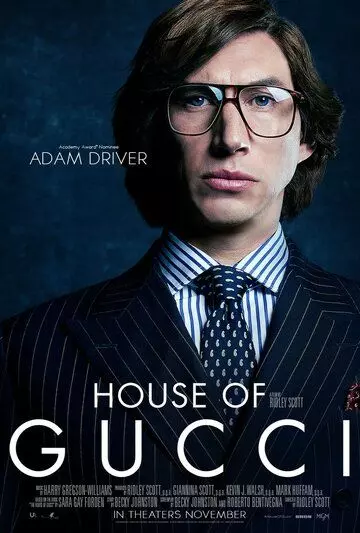 Дом Gucci / The House of Gucci 2021 скачать через торрент в хорошем качестве