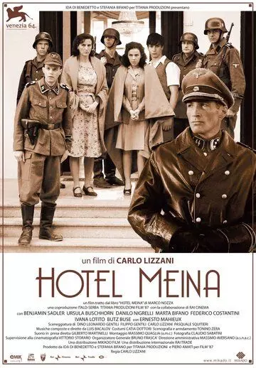 Отель Мейна / Hotel Meina 2007 скачать через торрент в хорошем качестве