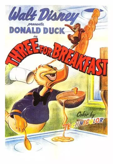 Завтрак для троих / Three for Breakfast 1948 скачать через торрент в хорошем качестве