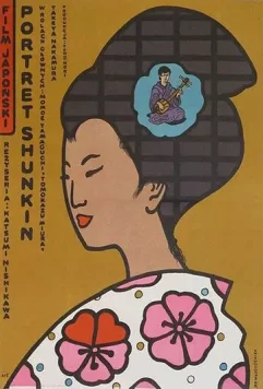 История Сюнкин / Spring Koto 1976 скачать через торрент в хорошем качестве