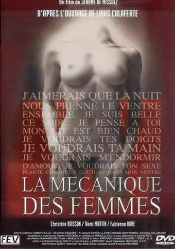 Механика женщины / La mécanique des femmes 2000 скачать через торрент в хорошем качестве