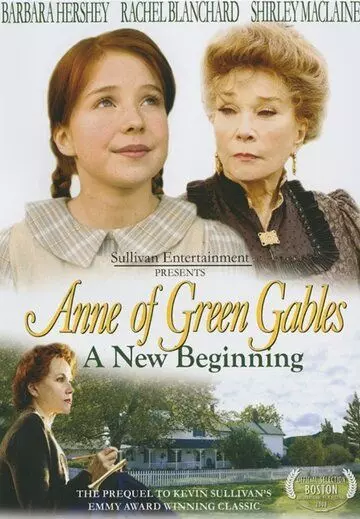 Энн из Зелёных крыш: новое начало / Anne of Green Gables: A New Beginning 2008 скачать через торрент в хорошем качестве
