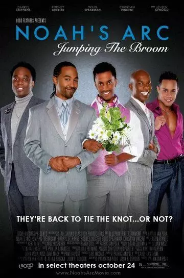 Ноев Ковчег: Прыгая через метлу / Noah's Arc: Jumping the Broom 2008 скачать через торрент в хорошем качестве