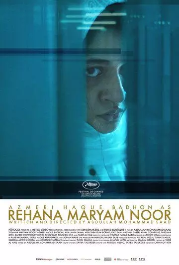 Рехана Марьям Нур / Rehana Maryam Noor 2021 скачать через торрент в хорошем качестве