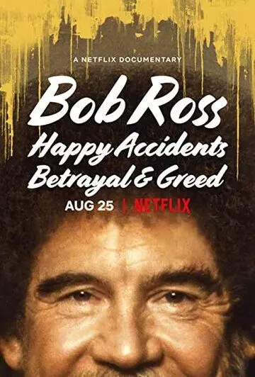 Боб Росс: Счастливые случайности, предательство и жадность / Bob Ross: Happy Accidents, Betrayal & Greed 2021 скачать через торрент в хорошем качестве