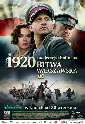 Варшавская битва 1920 года / 1920 Bitwa Warszawska 2011 скачать через торрент в хорошем качестве