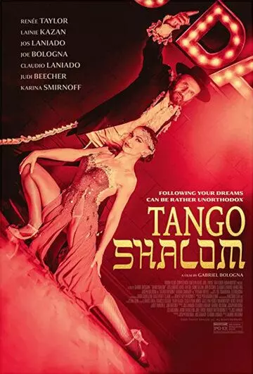 Танго Шалом / Tango Shalom 2021 скачать через торрент в хорошем качестве