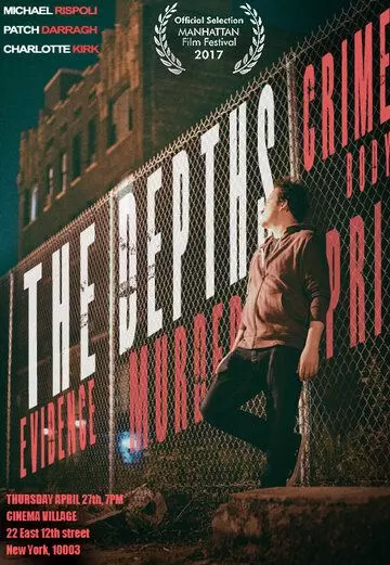 Глубины / The Depths 2017 скачать через торрент в хорошем качестве