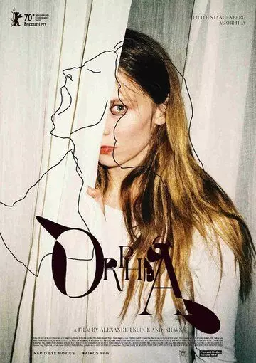 Орфея / Orphea 2020 скачать через торрент в хорошем качестве