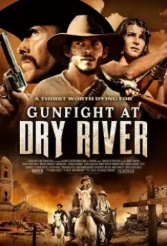 Пересохшая река / Gunfight at Dry River 2021 скачать через торрент в хорошем качестве