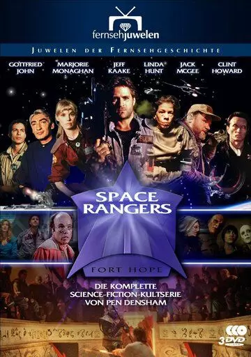 Космические спасатели / Space Rangers 1993 скачать через торрент в хорошем качестве