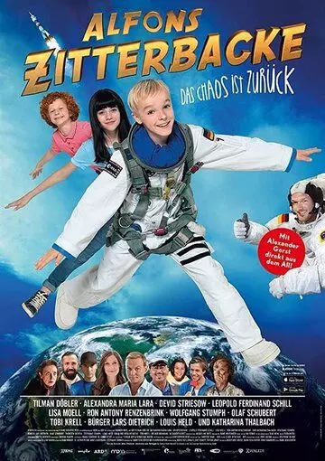 Альфонс Циттербакке: Очередной переполох / Alfons Zitterbacke: Das Chaos ist zurück 2019 скачать через торрент в хорошем качестве