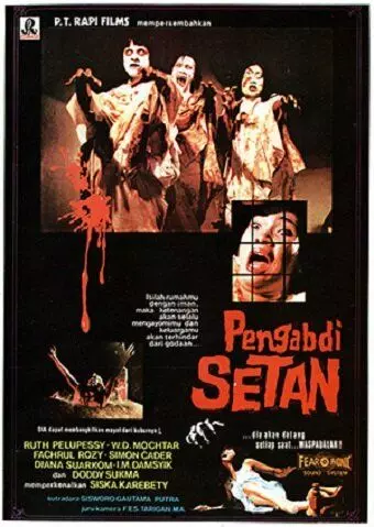Раб Сатаны / Pengabdi setan 1982 скачать через торрент в хорошем качестве