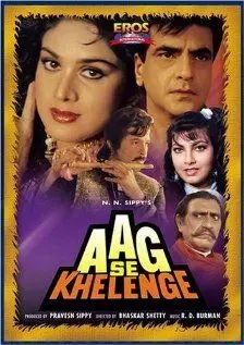 Играть с огнём / Aag Se Khelenge 1989 скачать через торрент в хорошем качестве