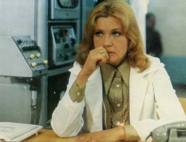 Кафе «Изотоп» 1976 скачать с торрента Кафе «Изотоп» 1976 скачать с торрента