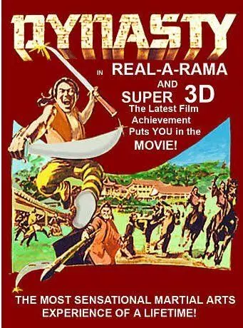 Династия - Великий дракон / Qian dao wan li zhu 1977 скачать через торрент в хорошем качестве