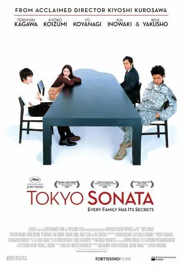 Токийская соната / Tokyo Sonata 2008 скачать через торрент в хорошем качестве