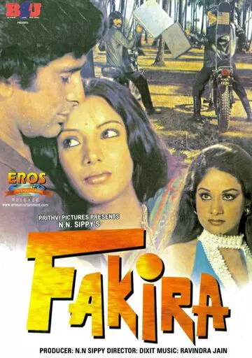 Факира / Fakira 1976 скачать через торрент в хорошем качестве