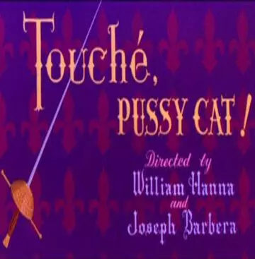 Защищайтесь, месье кот / Touché, Pussy Cat! 1954 скачать через торрент в хорошем качестве