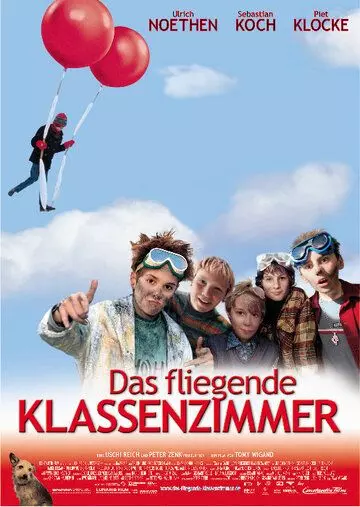 Летающий класс / Das fliegende Klassenzimmer 2003 скачать через торрент в хорошем качестве