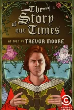 История нашего времени / The Story of Our Times 2018 скачать через торрент в хорошем качестве