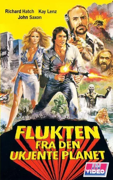 Пленники затерянной вселенной / Prisoners of the Lost Universe 1983 скачать через торрент в хорошем качестве