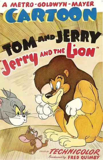 Джерри и лев / Jerry and the Lion 1950 скачать через торрент в хорошем качестве