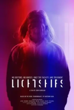 Плавучий маяк скачать через торрент