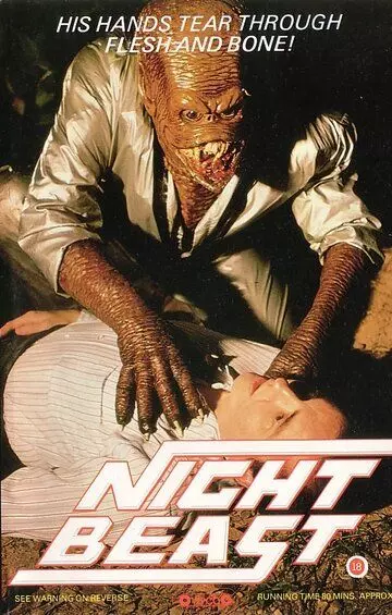 Ночной зверь / Nightbeast 1982 скачать через торрент в хорошем качестве