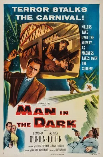 Мужчина в темноте / Man in the Dark 1953 скачать через торрент в хорошем качестве